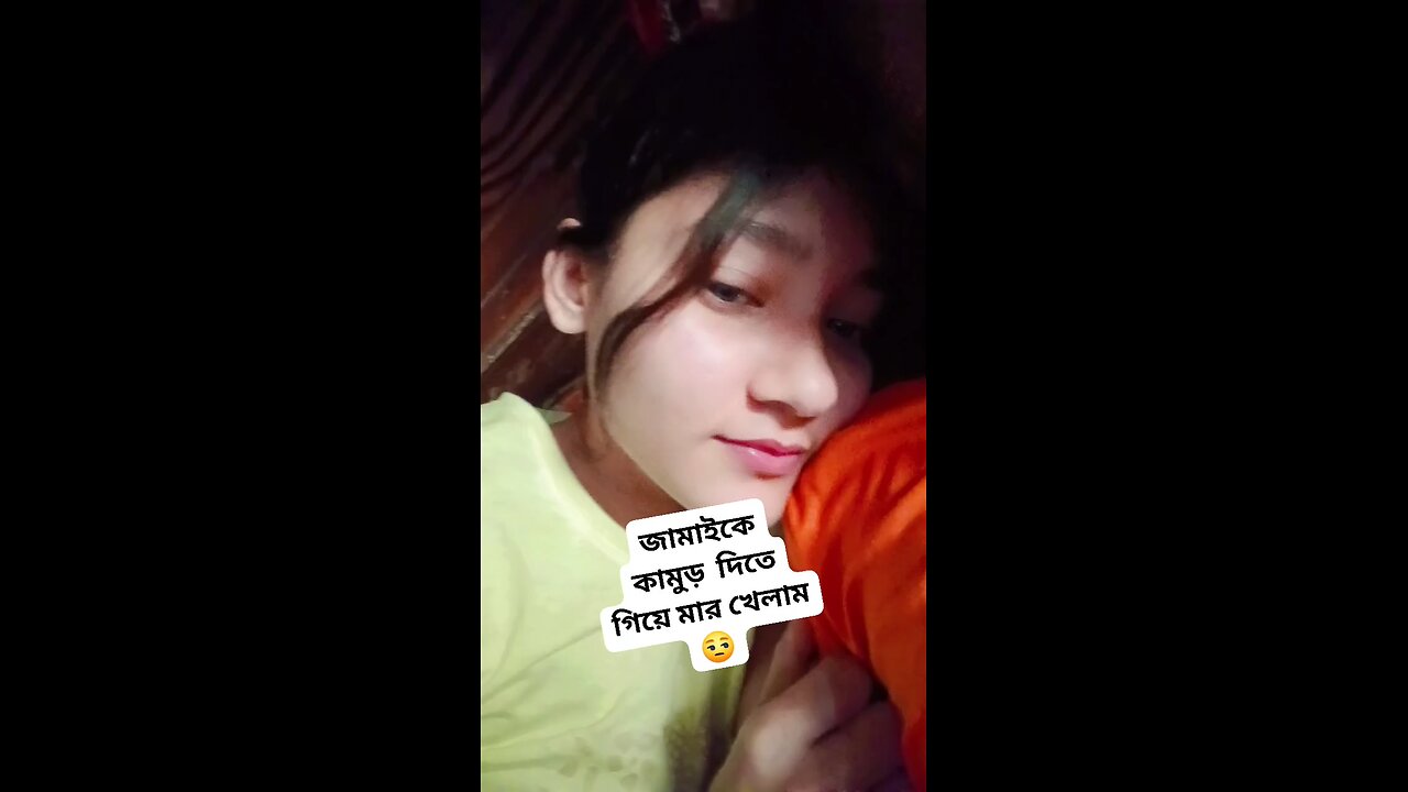 Jamai k kamor dilo