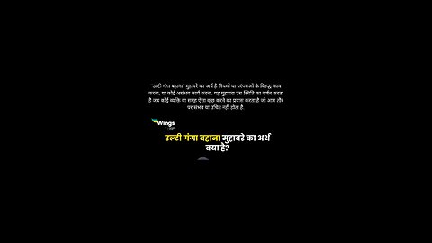 hindi idioms with meaning