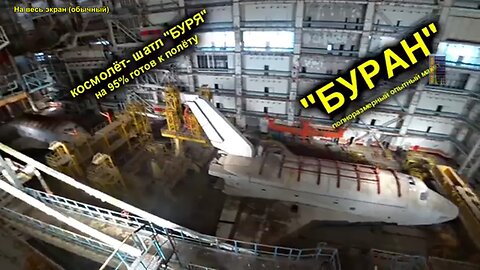 WE ARE GOING TO THE SOVIET COSMODROME BAIKONUR. PROJECT BURAN