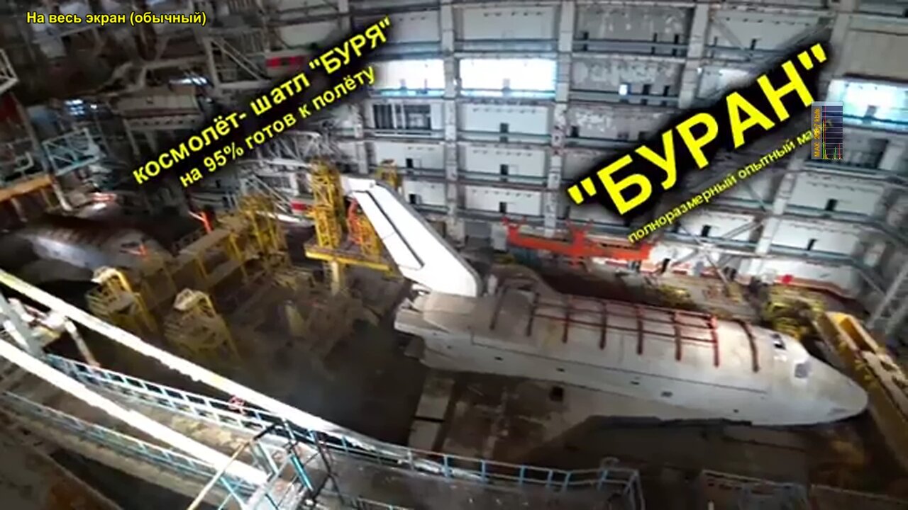 WE ARE GOING TO THE SOVIET COSMODROME BAIKONUR. PROJECT BURAN