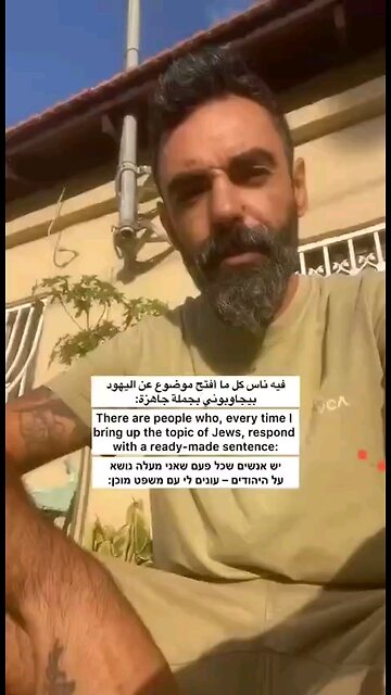 There is still hope! Ali Shaaban, an Arab-Israeli music producer teaches "What is Zionism?"