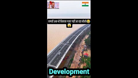 development of bihar on rise. #development #developer #realestate #business #design #construction