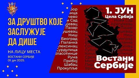 За друштво које заслужује да дише - Востани Сербије