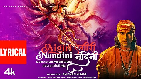 Aigiri Nandini - Mahishasura Mardini Stotra (Lyrics) | Jubin Nautiyal | Navratri Special Song