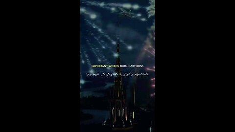 animation