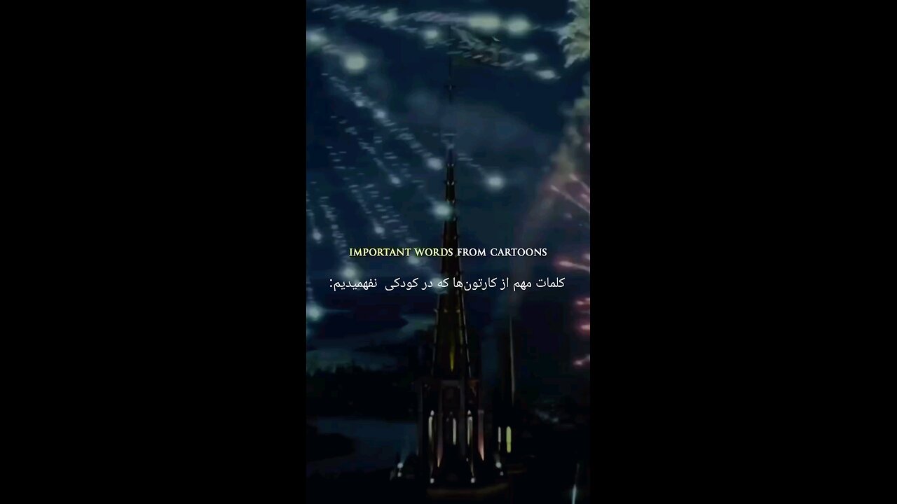 animation