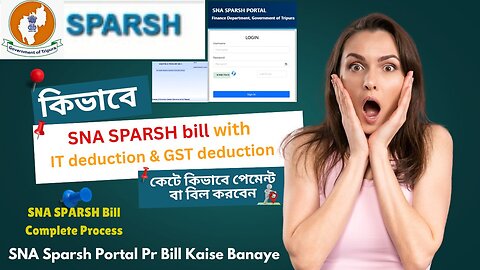 কিভাবে SNA SPARSH bill with IT deduction & GST deduction কেটে কিভাবে পেমেন্ট বা বিল করবেন#SNASPARSH