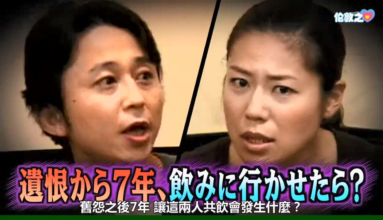 【中字】男女糾察隊 140617 - 密室驗證 如果讓這兩個人一起喝酒的話