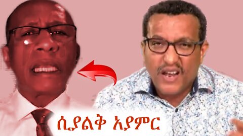 ሲሳይ ለዐይኑ ብቻ ሳይሆን ለልቡም መንፀር ያስፈልገዋል #ethio360