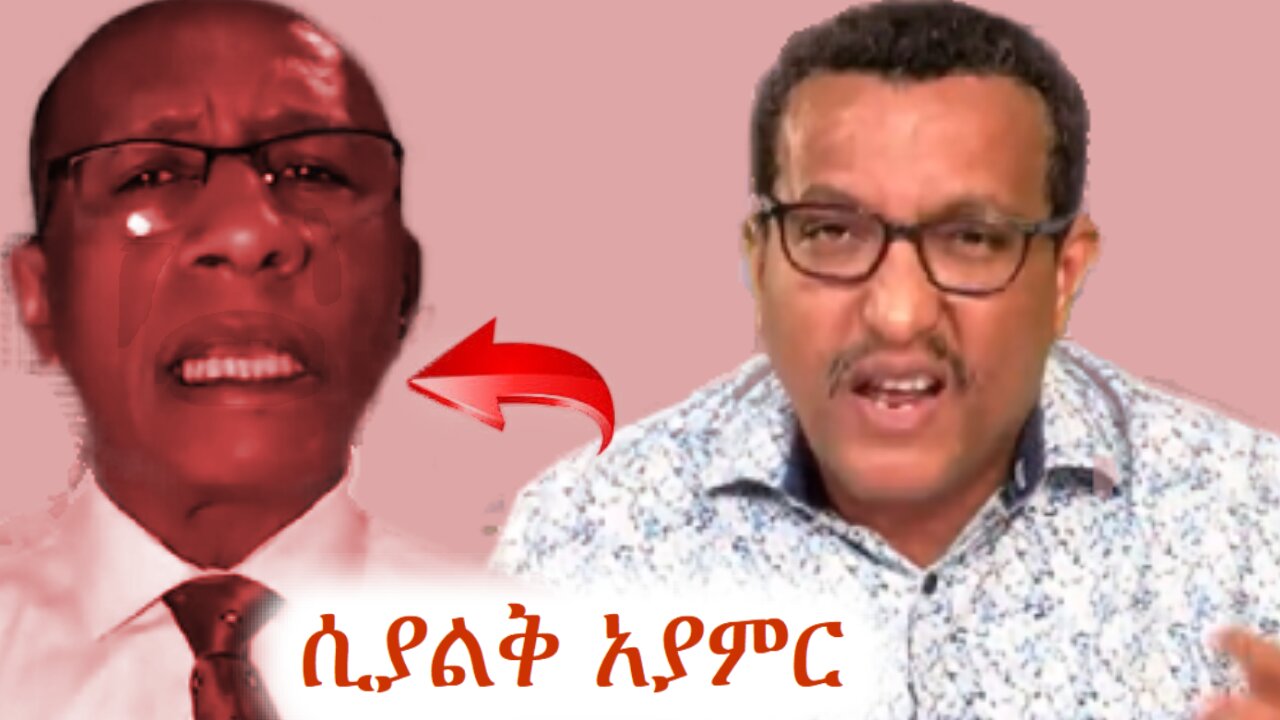 ሲሳይ ለዐይኑ ብቻ ሳይሆን ለልቡም መንፀር ያስፈልገዋል #ethio360