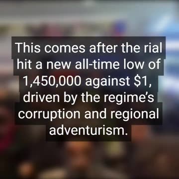 Μεγάλες διαδηλώσεις στην Τεχεράνη,λόγω της μεγάλης πτώσης του ριάλ σε ιστορικό χαμηλό