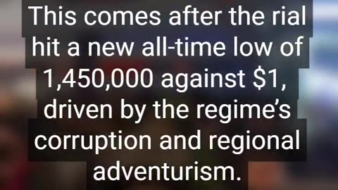 Μεγάλες διαδηλώσεις στην Τεχεράνη,λόγω της μεγάλης πτώσης του ριάλ σε ιστορικό χαμηλό