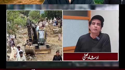 Salab in Pakistan