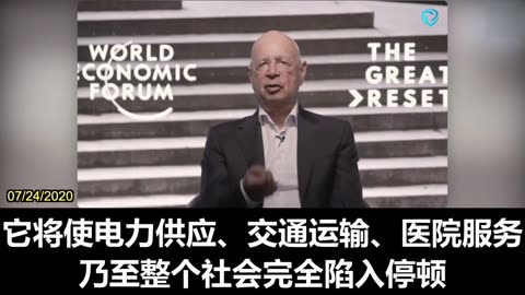 💥💥💥 2020.07.24 A warning or a plan?