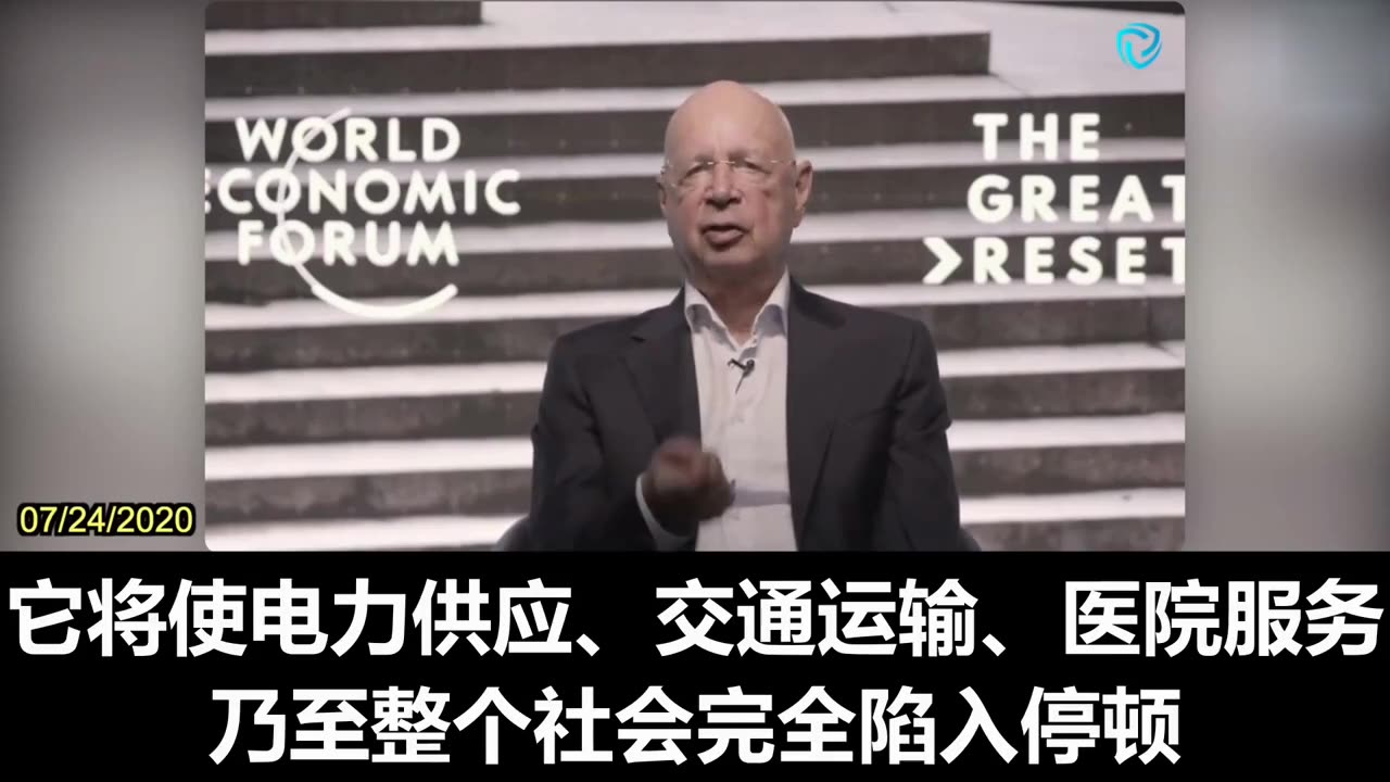 💥💥💥 2020.07.24 A warning or a plan?