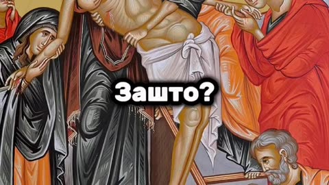 ВЕЛИКА СУБОТА: Шта се десило са Христом након што је скинут с Крста и положен у гроб?