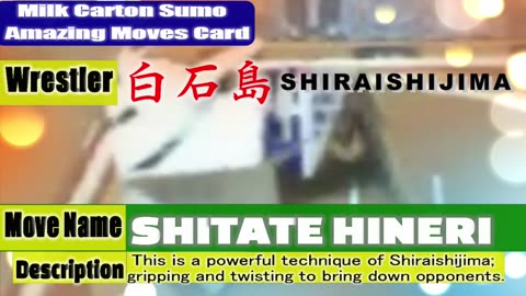 SHITATE HINERI – Shiraishijima (Milk Carton Sumo Highlight & NFT Card)