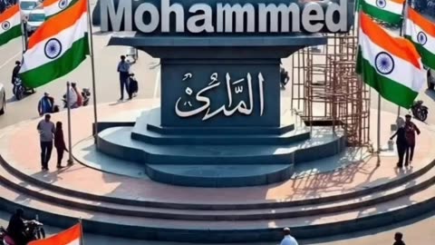 ❤️I love Mohammed ♥️