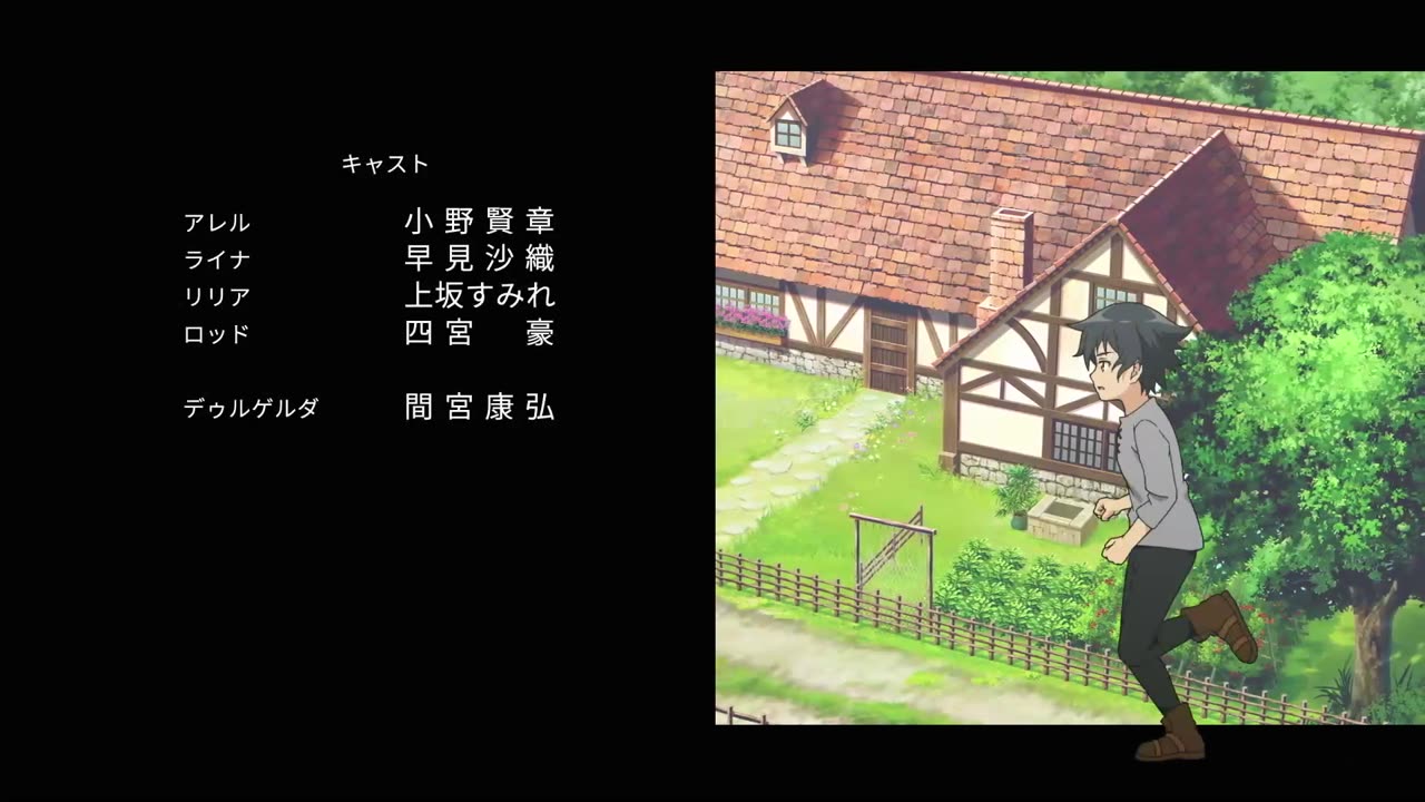 [Fujisubs] Mushoku No Eiyuu - 05