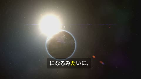 地球史の謎！ロディニア超大陸の誕生を体感