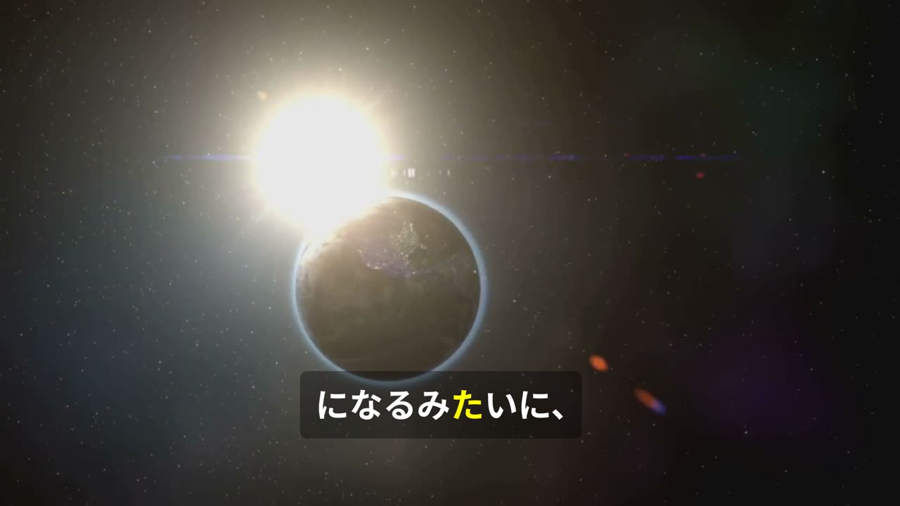 地球史の謎!ロディニア超大陸の誕生を体感