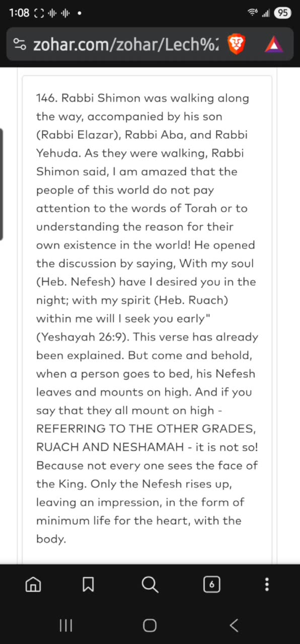 MIDNIGHT ZOHAR 👉🏽 R Aleph. With my soul, i have desired you in the night. (LECH LECHA 17) 8/17/25