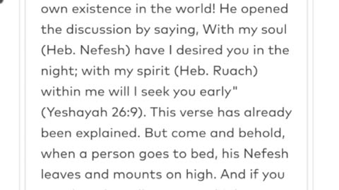 MIDNIGHT ZOHAR 👉🏽 R Aleph. With my soul, i have desired you in the night. (LECH LECHA 17) 8/17/25