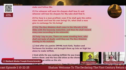 Declaring The First Century Return of Messiah Podcast Episode # 2