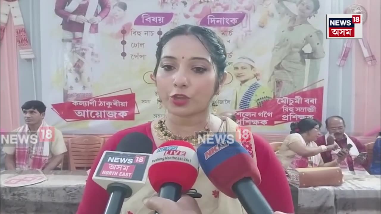 Azara News। মহানগৰীৰ ধাৰাপুৰত বিনামূলীয়া বিহু কৰ্মশালাৰ সফল সামৰণি। N18V