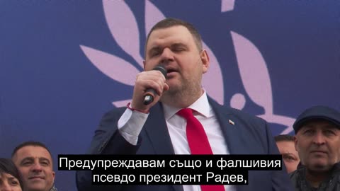 "Протестът" на Пеевски на 11.11.2024 - Речта на Пеевски - заплахите