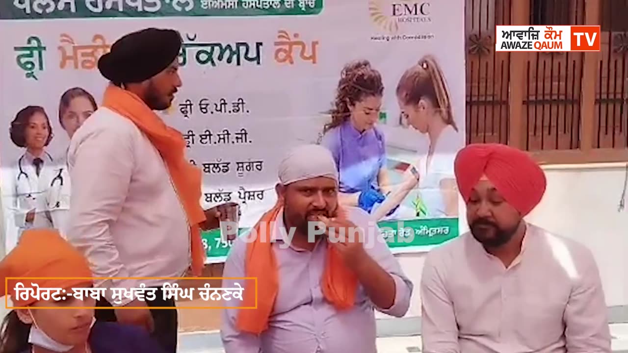 ਸੰਤ ਬਾਬਾ ਲਾਭ ਸਿੰਘ ਜੀ ਦੀ 44ਵੀਂ ਬਰਸੀ: ਗੁਰਦੁਆਰਾ ਗੁਰੂ ਕੀ ਬੇਰ ਵਿਖੇ ਸੇਵਾ ਅਤੇ ਸੰਗਤ ਦਾ ਜੋਸ਼