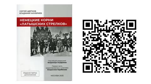В88. Патриоты, вы чьи патриоты?