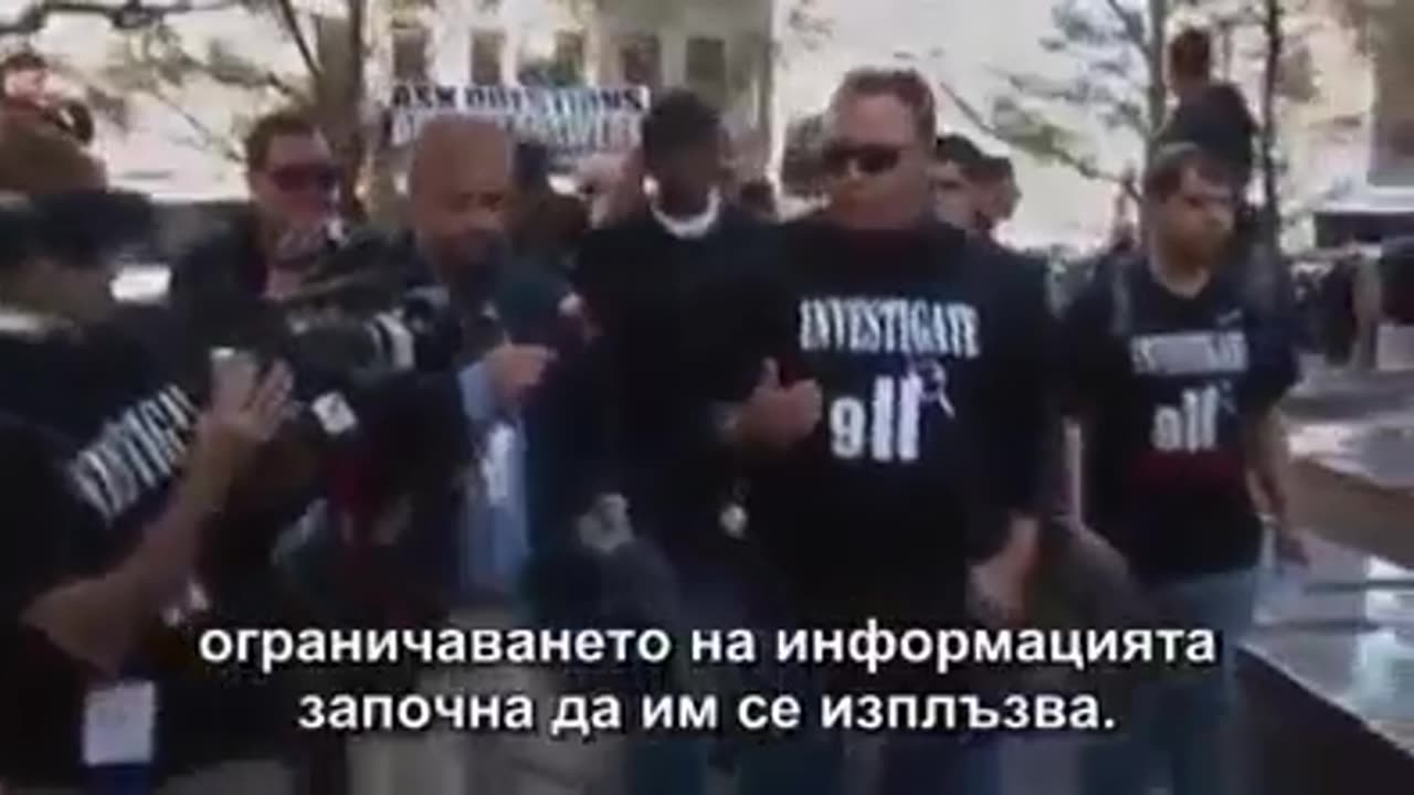 3. 2. Global Enslavement; (- Финансов елит (банки), ООН, Нов световен ред