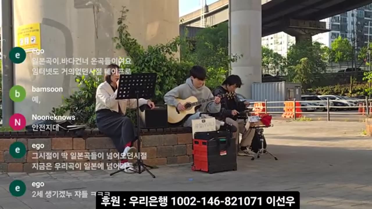 뚝섬 한강공원 애국 플로킹 2부