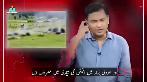 Indian Anchor