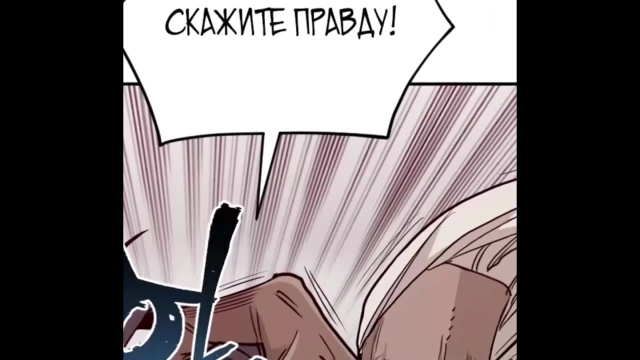 [1-67] Восхождение Небесного Демона