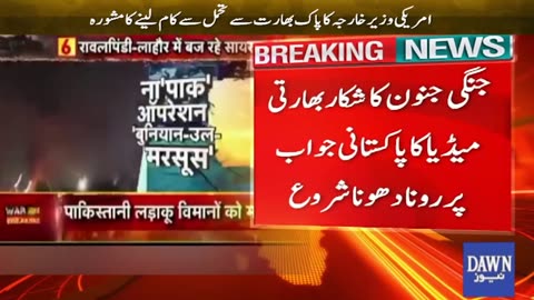 Indian Media REACTS to Pakistan Attack on India Breaking News Dawn News