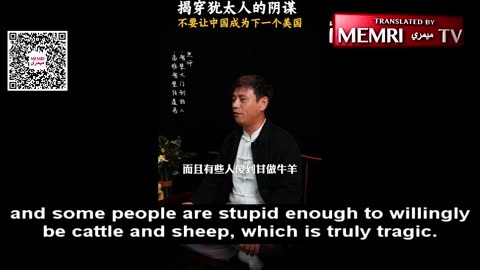 Chinese Influencer Jews Are “Inherently Evil,” Control U.S. So Conflict Is Not Between China & U.S.