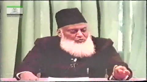How to Establish Deen in an Islamic State? By Dr. Israr Ahmed | 10-021