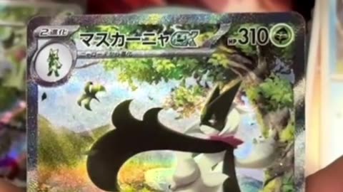INSANE Meowscarada pull with incredible artwork | Pokemon Japanese Triple Beat