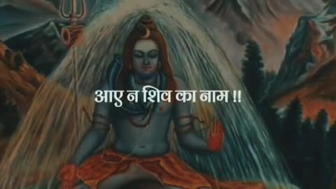 #Hari Om Har Har Mahadev 🙏 💐