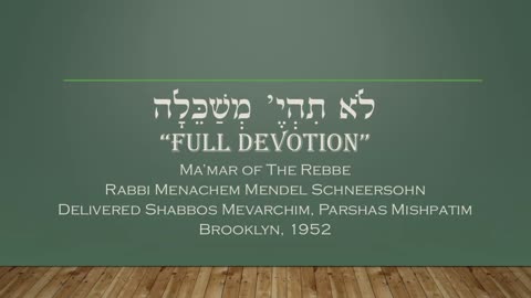 Core Concepts Maamar: Lo Sihiye Mishakelia (13)