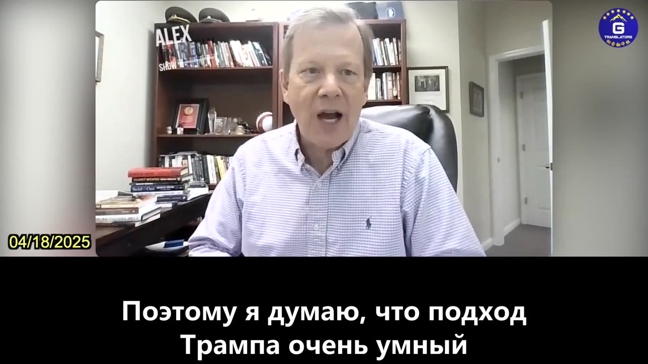 【RU】Тарифы Трампа могут спровоцировать кризис правления КПК