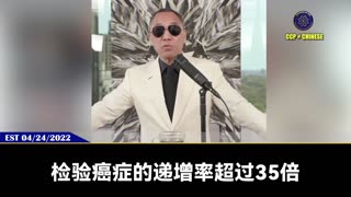 俄乌战争、台湾战争和疫苗灾难比，连个毛都不是。 中国共产党心知肚明，疫苗灾难会导致人类大死亡，全球癌症大爆发！