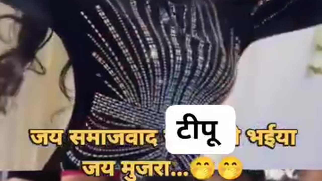 मेरे भईया जी ने PDA स्कीम के तहत समाज के हर वर्ग को अपने बगल में स्थान दे कर सम्मानित किया है। 😍🙏🙈