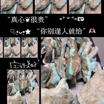 20250703-2 Natural Turquoise Rough: Geological Scratch - Off Raw Stone