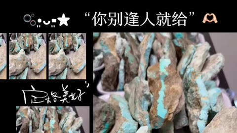 20250703-2 Natural Turquoise Rough: Geological Scratch - Off Raw Stone
