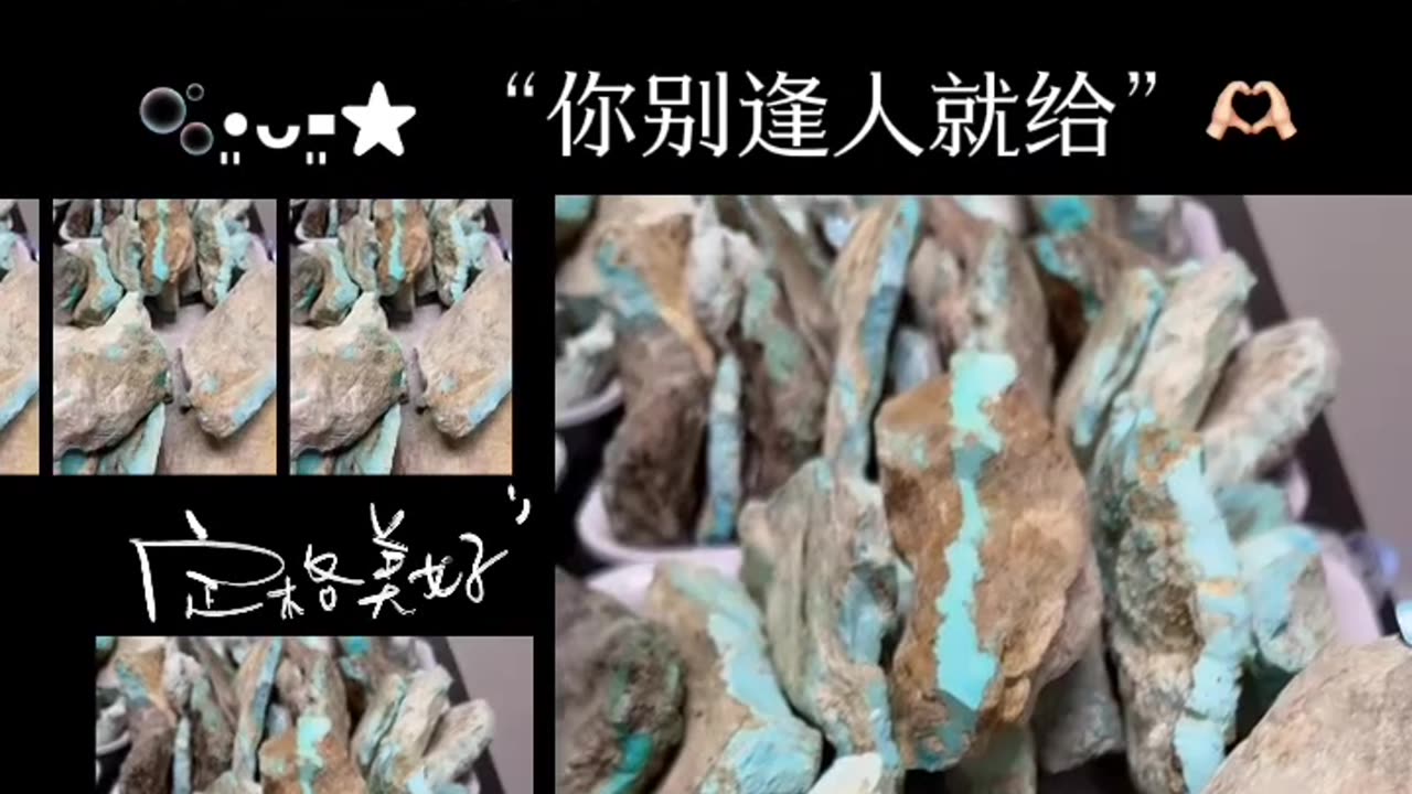 20250703-2 Natural Turquoise Rough: Geological Scratch - Off Raw Stone