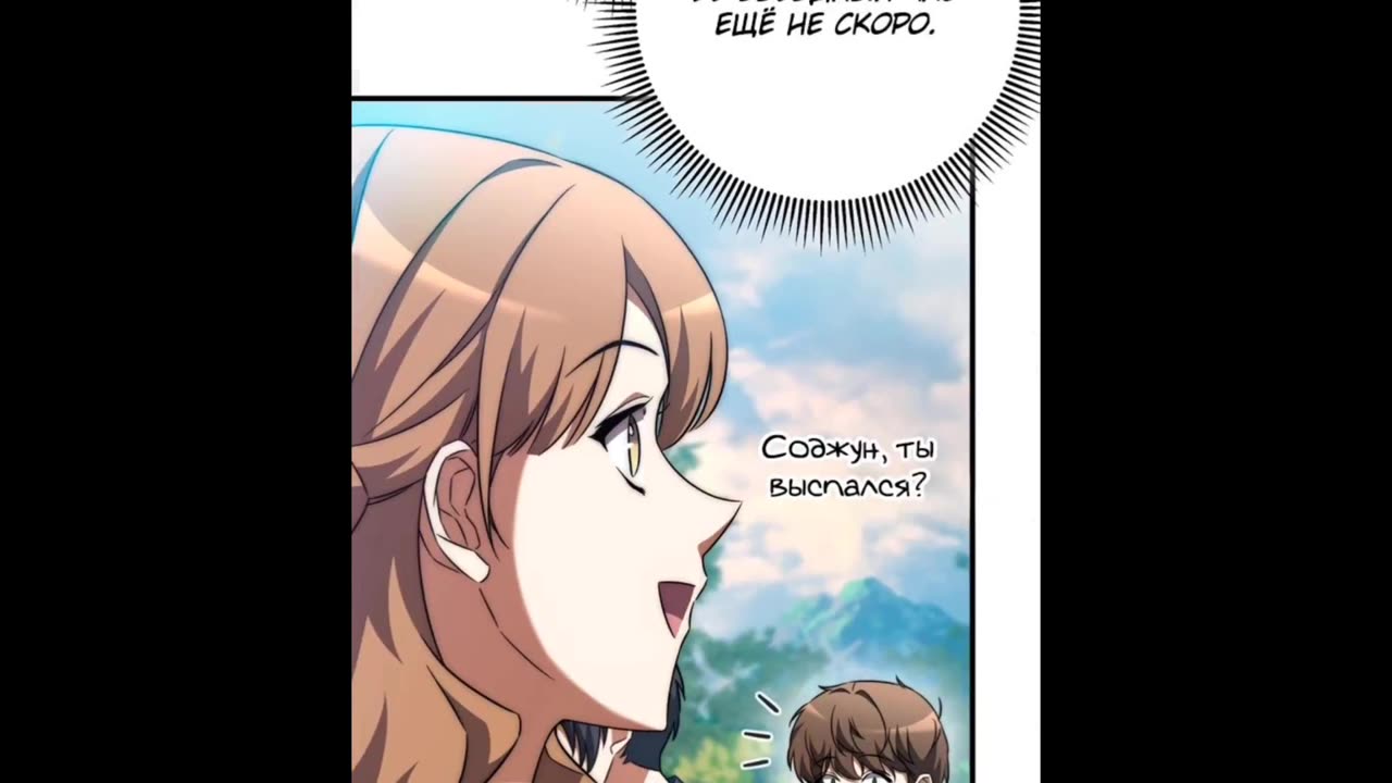 Регрессировавший статист становится гением 1-10