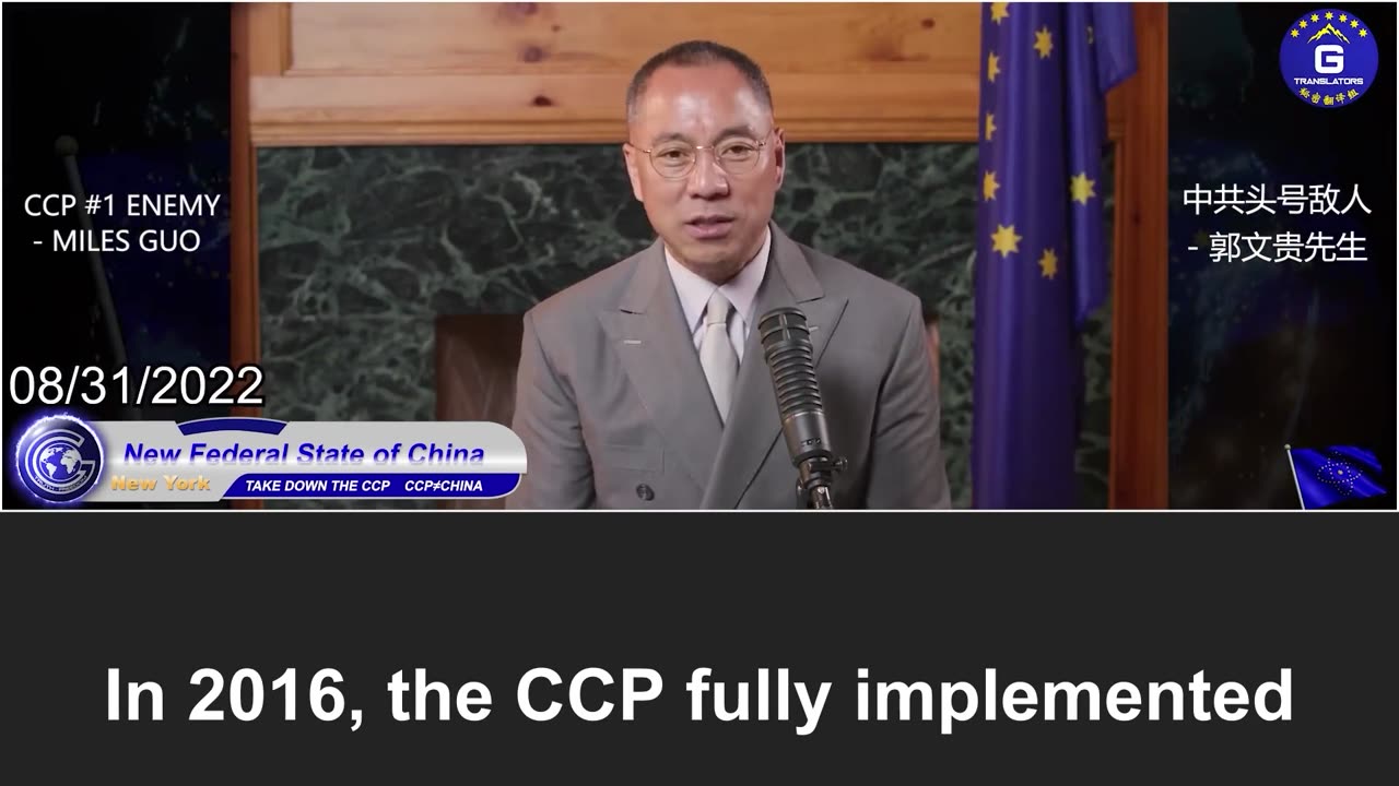 Miles Guo reveals the true nature of the China-U.S. conflict